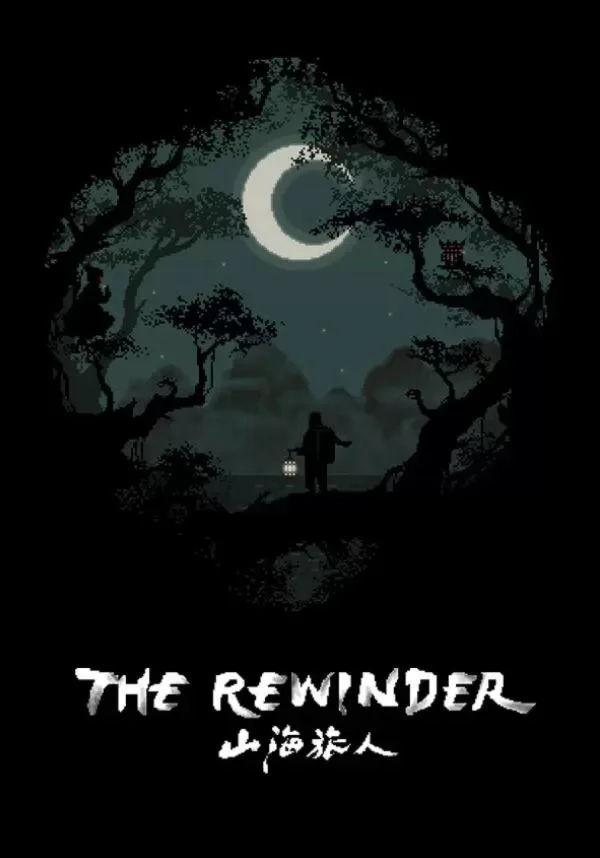 The Rewinder КЛЮЧ STEAM ВСЕ СТРАНЫ