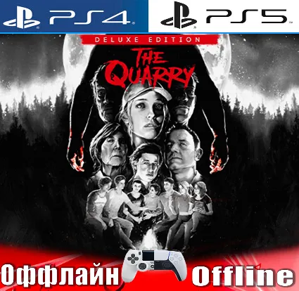 🎮 The Quarry: Deluxe Edition (PS4/PS5/RUS) Оффлайн ⛔ ️