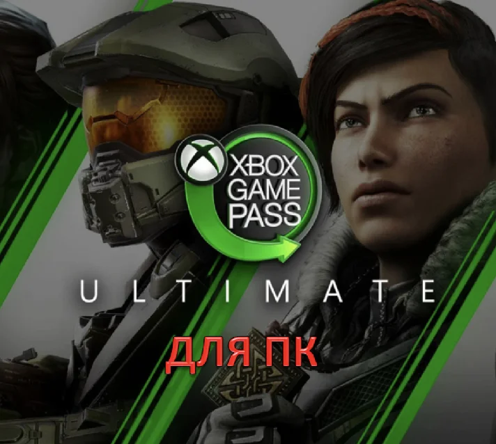 💎XBOX GAME PASS ULTIMATE🔥 for 12/24/36 months💎