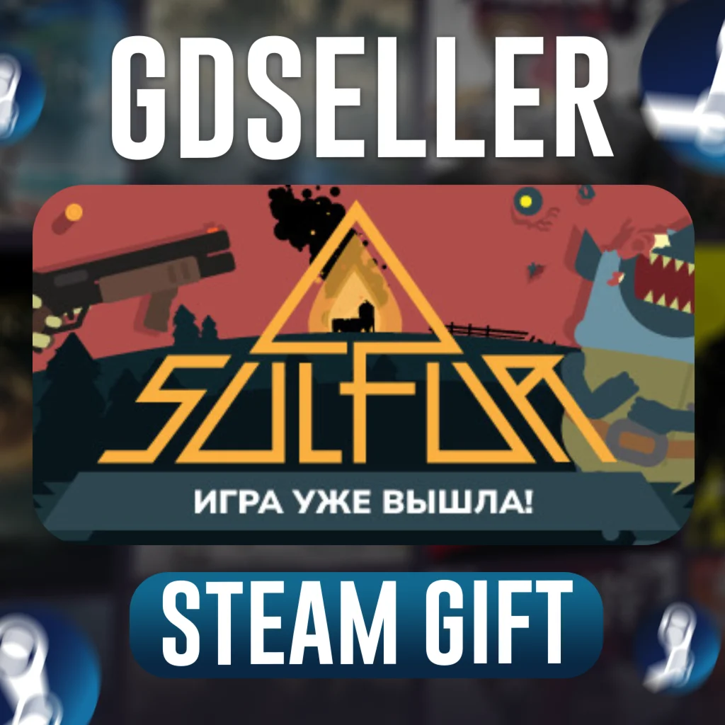  SULFUR (Steam Gift/RU-KZ-UA)