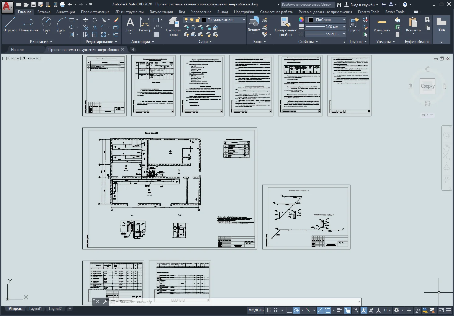 Project of gas fire extinguishing system of power unit