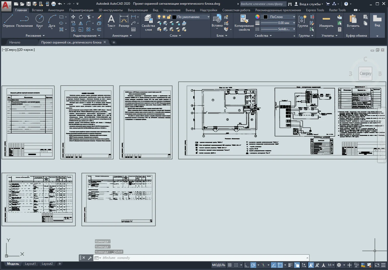 Power unit security alarm project