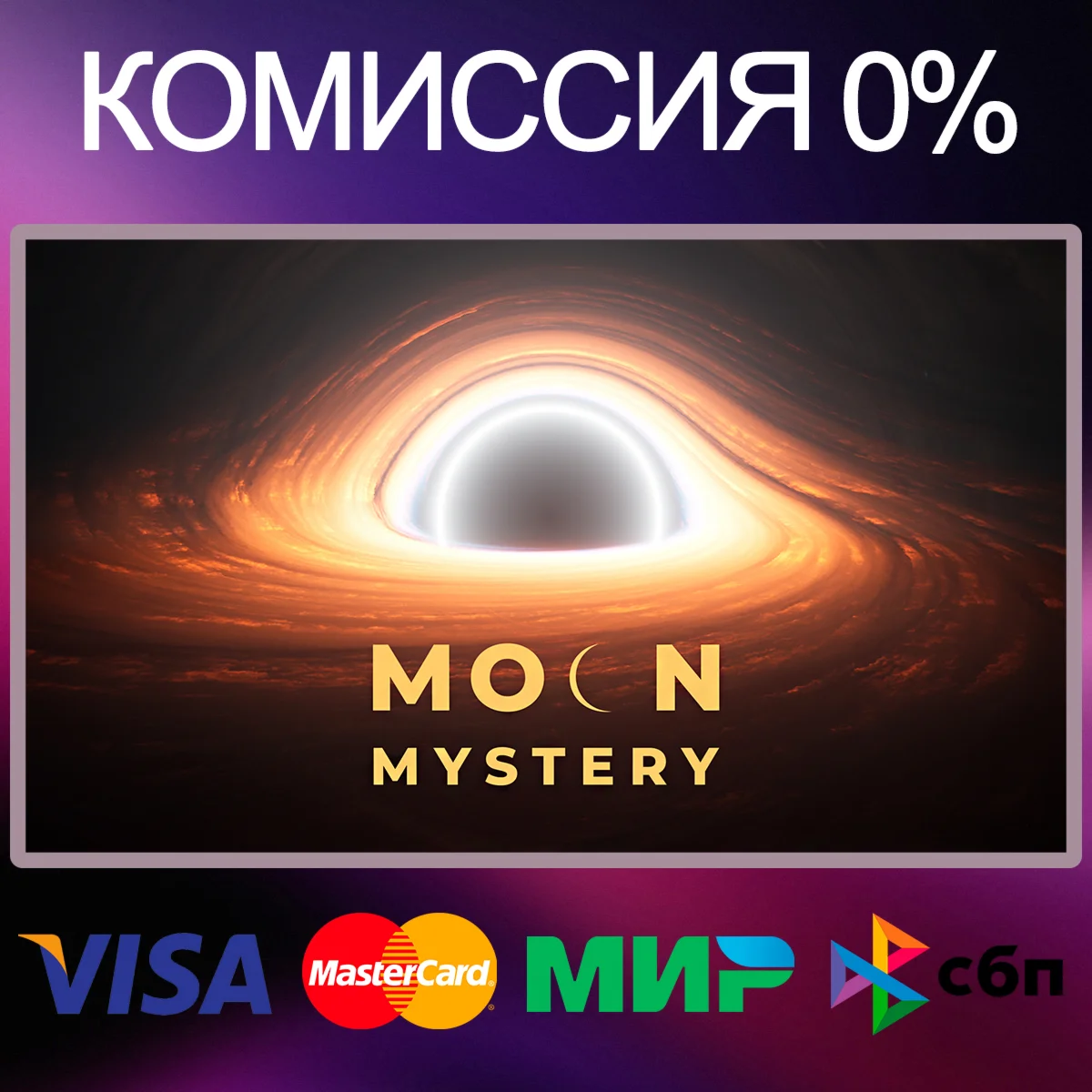 MOON MYSTERY  STEAM•RU|KZ|UA|TR