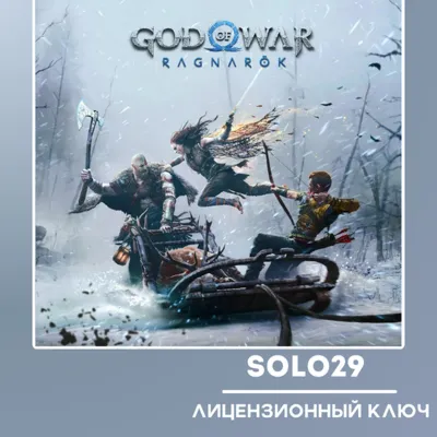РФ+СНГ | God Of War Ragnarok (Выбор Издания) | Steam Ключ