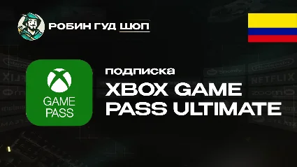 XBOX GAME PASS ULTIMATE (КОЛУМБИЯ)