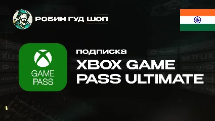 XBOX GAME PASS ULTIMATE (ИНДИЯ)