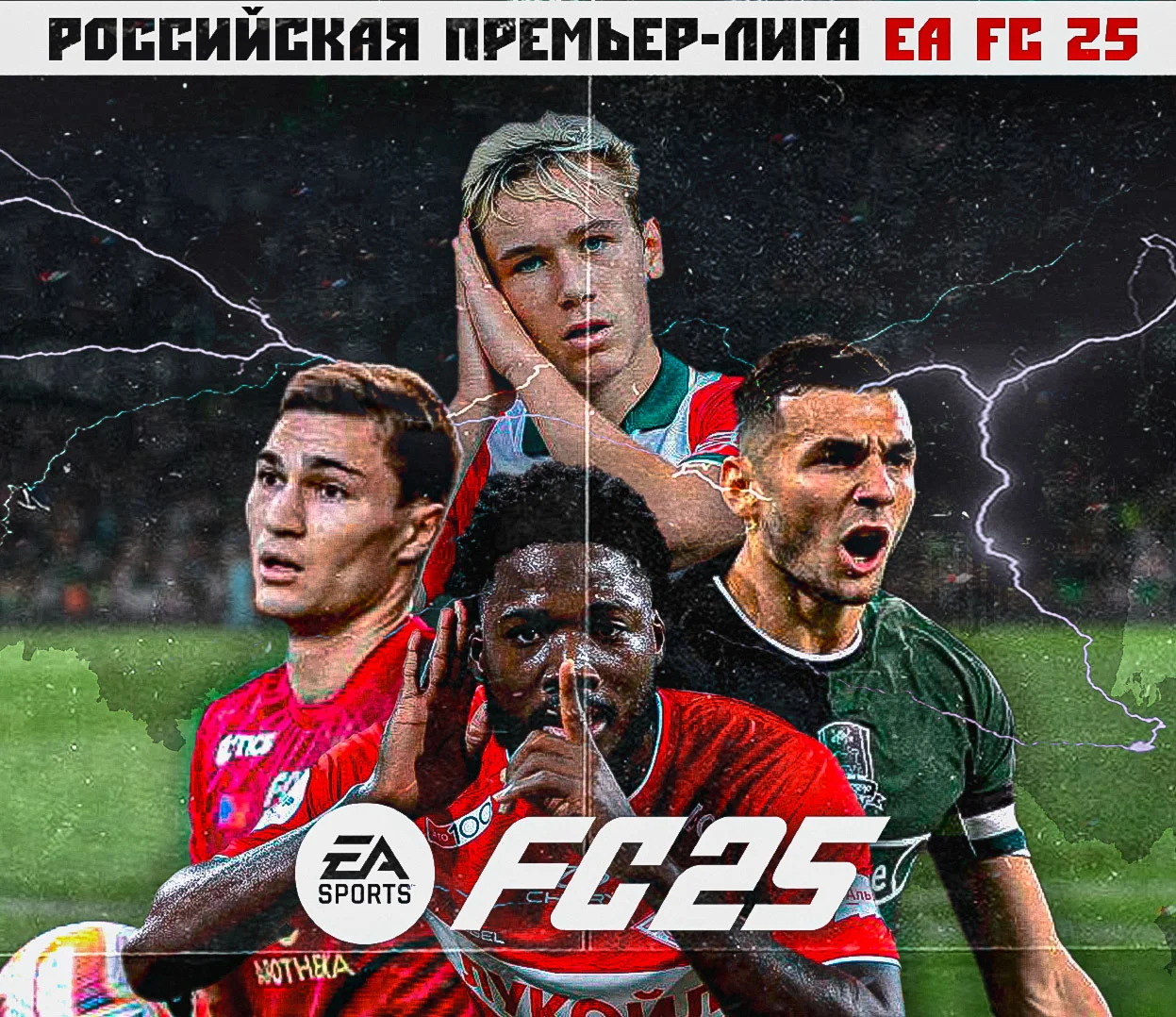 РПЛ ФНЛ ФНЛ-2 EA FC 25 | МОД НА РОССИЙСКИЕ ЛИГИ FC 25