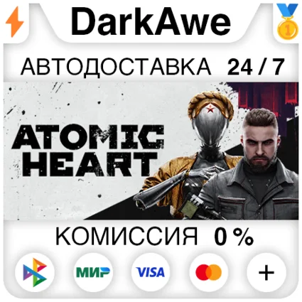 Atomic Heart +ВЫБОР STEAM ⚡ ️АВТОДОСТАВКА 💳 0%