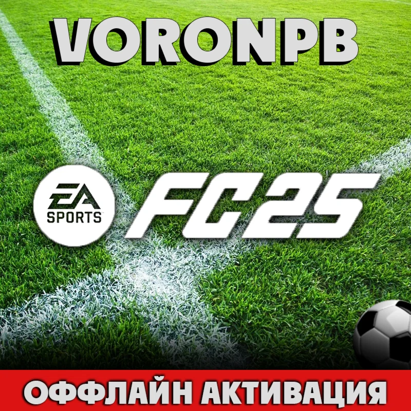 FIFA 25 Ultimate Edition+Аккаунт+Гарантия EA App