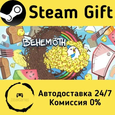  BEHEMOTH ???? Steam Gift РФ/КЗ/др.  Автодоставка