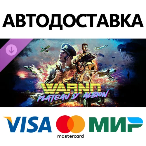 WARNO - Nemesis #2 DLC * STEAM RU  АВТО 0%