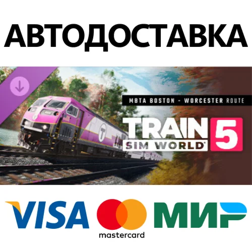 Train Sim World® 5: MBTA Commuter: Boston - Framingham/