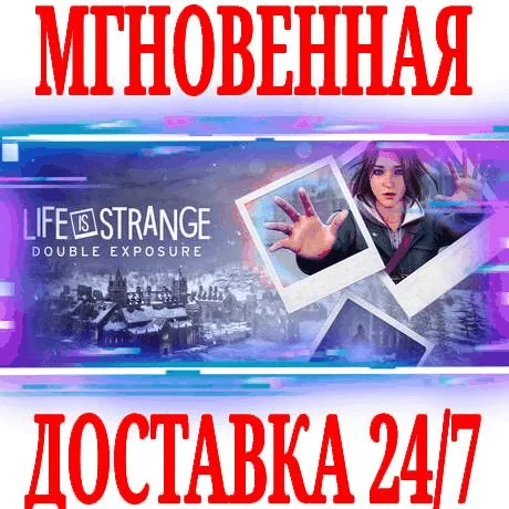 Life is Strange Double Exposure \ UltimateКЛЮЧSTEAM