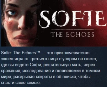 Sofie: The Echoes  АВТОДОСТАВКА STEAM РОССИЯ