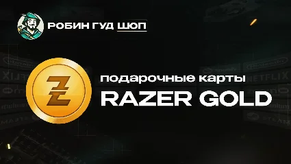 RAZER GOLD (GLOBAL)