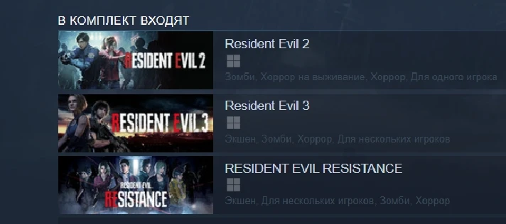 RACCOON CITY EDITION Resident Evil 2+3 (Steam Gift RU)