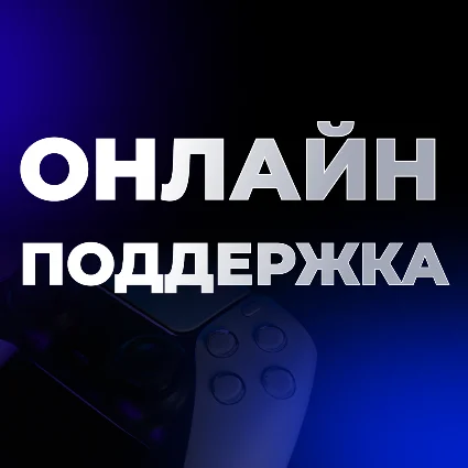 🔴 НОВЫЙ Турецкий / Индийский аккаунт PS4/PS5 ❗ ️PSN 🔴