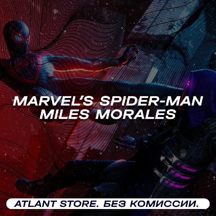 📀Marvel’s Spider-Man: Miles Morales [CIS*+TR+EU]