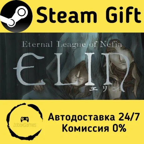  Elin ???? Steam Gift РФ/КЗ/др.  Автодоставка