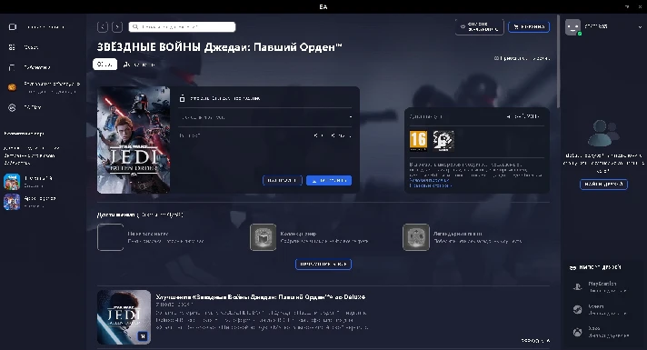 🎈[EA/Origin]✅STAR WARS Jedi:Fallen Order✅Personal akk