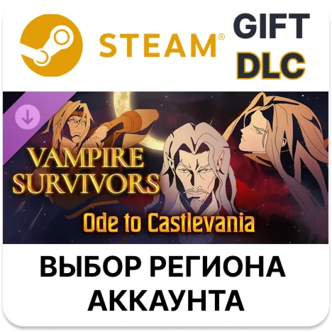 Vampire Survivors: Ode to CastlevaniaSteam DLCАВТО