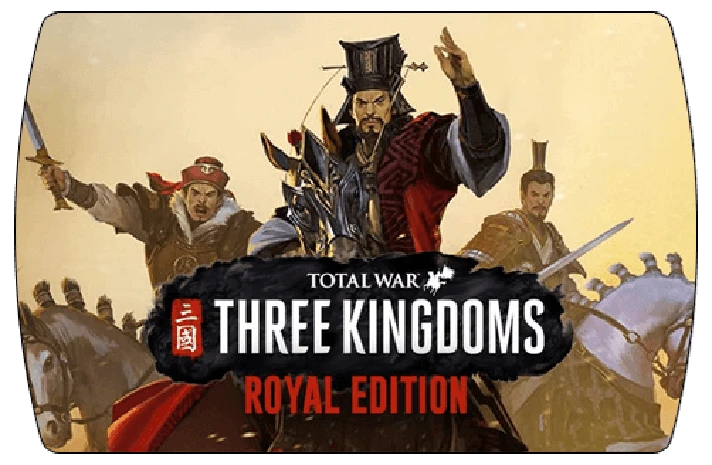 Total War Three Kingdoms Royal Edition (Steam) 🔵