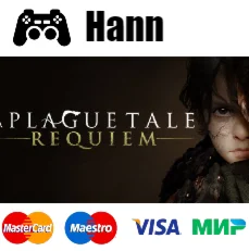 A Plague Tale Requiem Гарантия +ПРОМОКОД