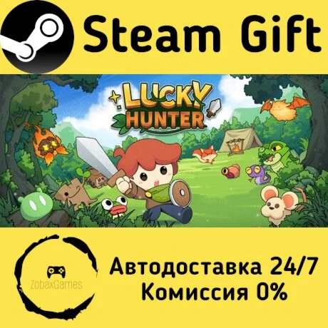  Lucky Hunter ???? Steam Gift РФ/КЗ/др.  Автодоставка