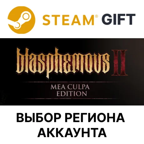 Blasphemous 2 - Mea Culpa EditionSteamАВТО