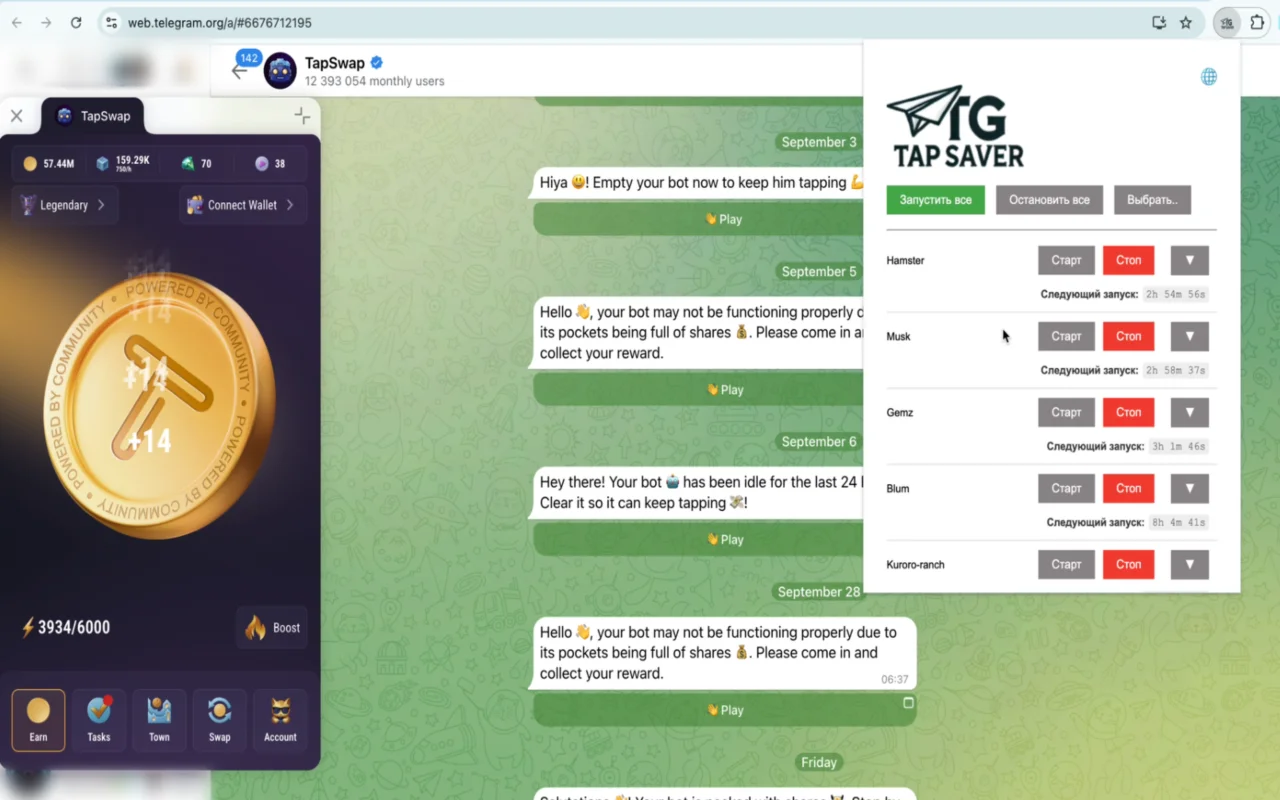Автобот для крипто игр  в телеграмме, расширение Chrome
