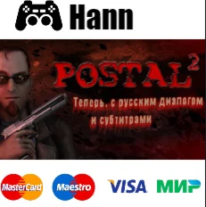 POSTAL 2 STEAM Гарантия +ПРОМОКОД