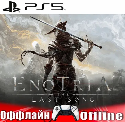 🎮 Enotria: The Last Song (PS5/RUS) Оффлайн ⭕️