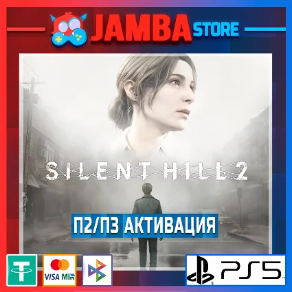 Silent Hill 2 Remake | П2 | PS5 ⭐