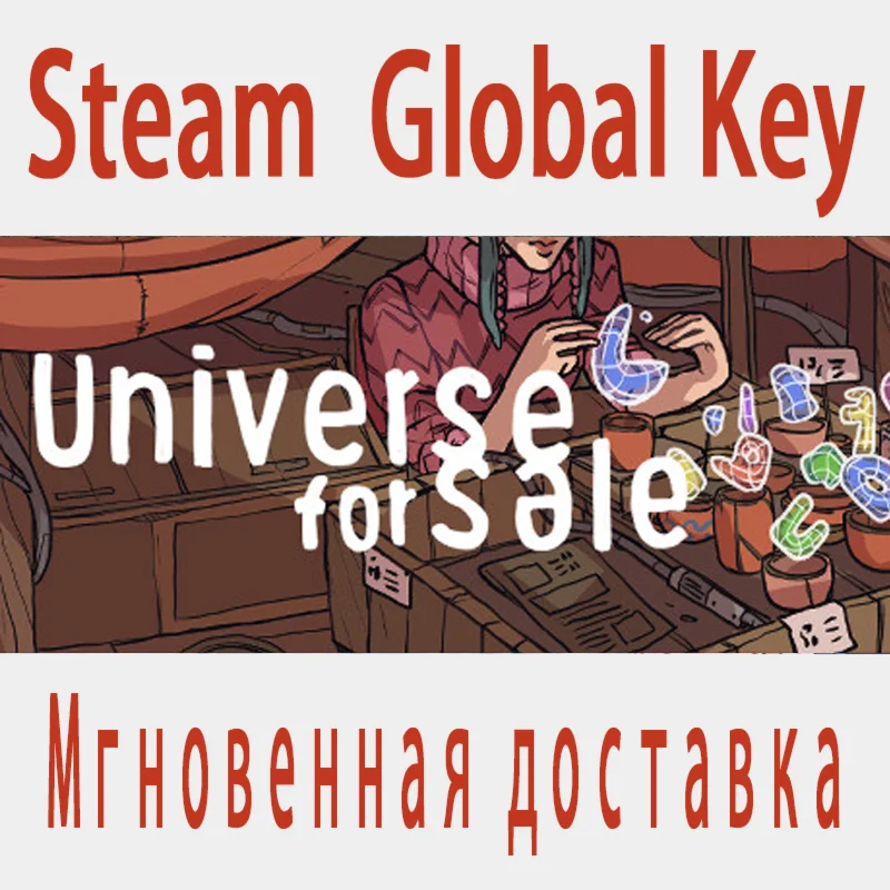 Universe For SaleSTEAM KEY ️RUSSIA + GLOBAL  CDkey��