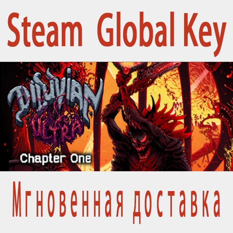 Diluvian ultraSTEAM KEY ️RUSSIA + GLOBAL  CDkey��