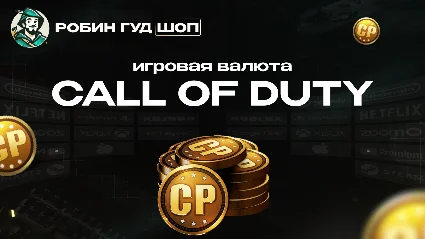 CALL OF DUTY POINTS (CP) GLOBAL