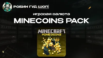 MINECRAFT (MINECOINS PACK) GLOBAL