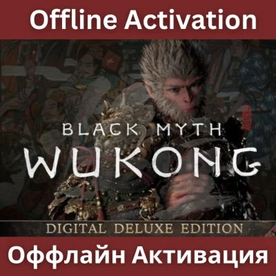 Black Myth Wukong Digital Deluxe Steam Оффлайн 