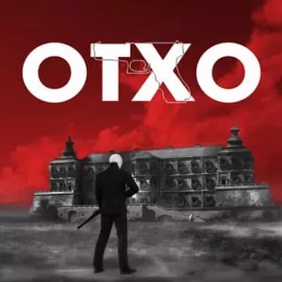 OTXO STEAM КЛЮЧ