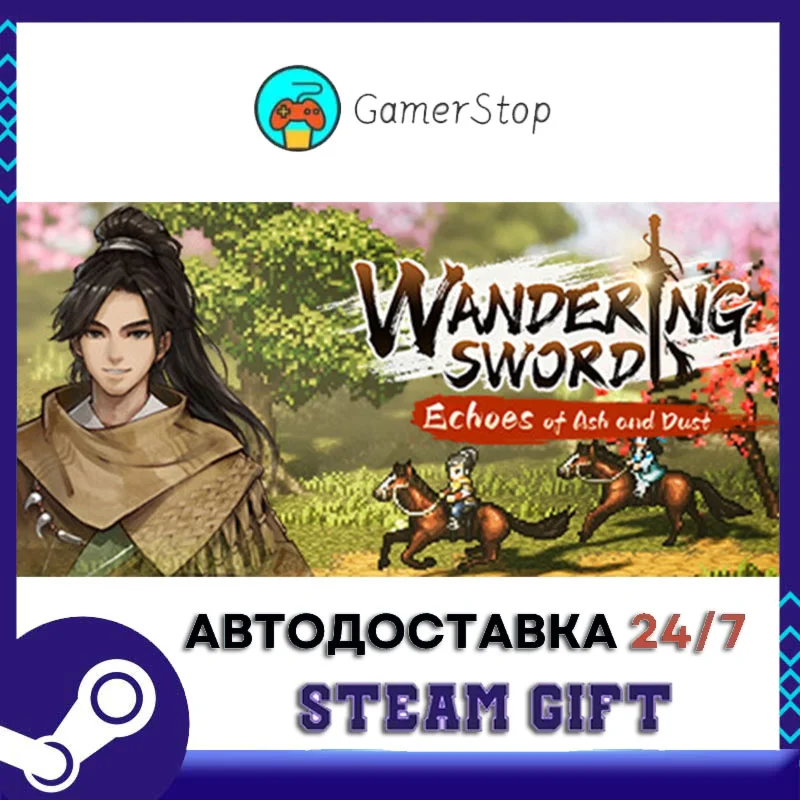 Wandering Sword️STEAM GIFT АВТО️RU/УКР/СНГ
