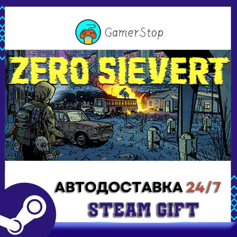 ZERO Sievert️STEAM GIFT АВТО️RU/УКР/СНГ