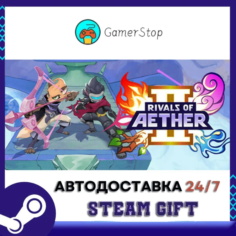 Rivals of Aether II️STEAM GIFT АВТО️RU/УКР/СНГ