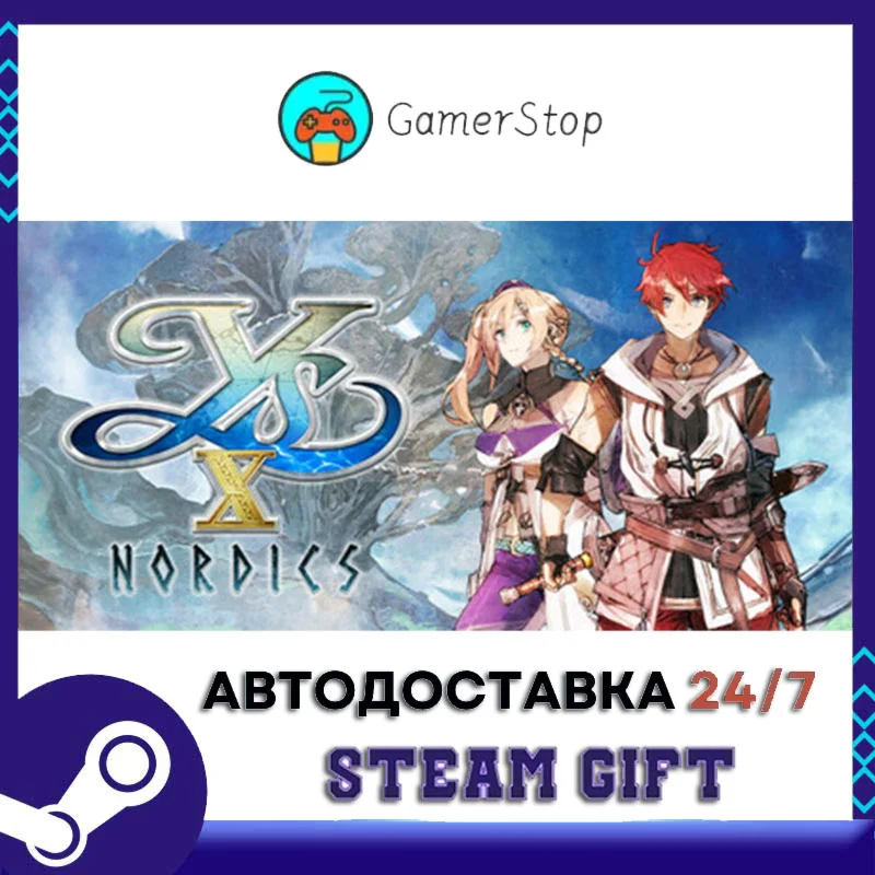 Ys X: Nordics️STEAM GIFT АВТО️RU/УКР/СНГ