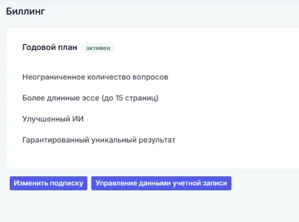 🎨 Cramly Ai Pro ✅ Подписка на 7 дней/1 месяц/1 год ✅