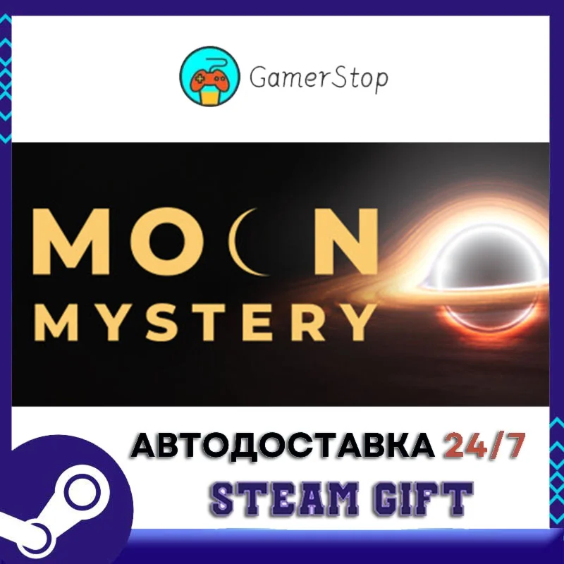 Moon Mystery️STEAM GIFT АВТО️RU/УКР/СНГ