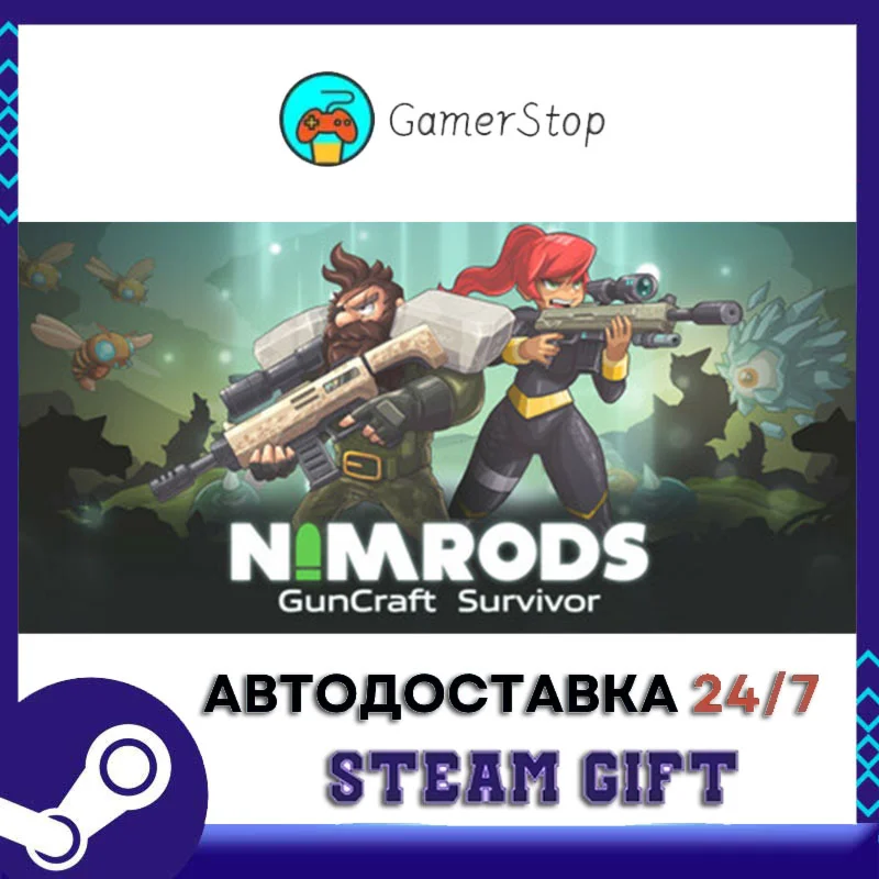 NIMRODS️STEAM GIFT АВТО️RU/УКР/СНГ