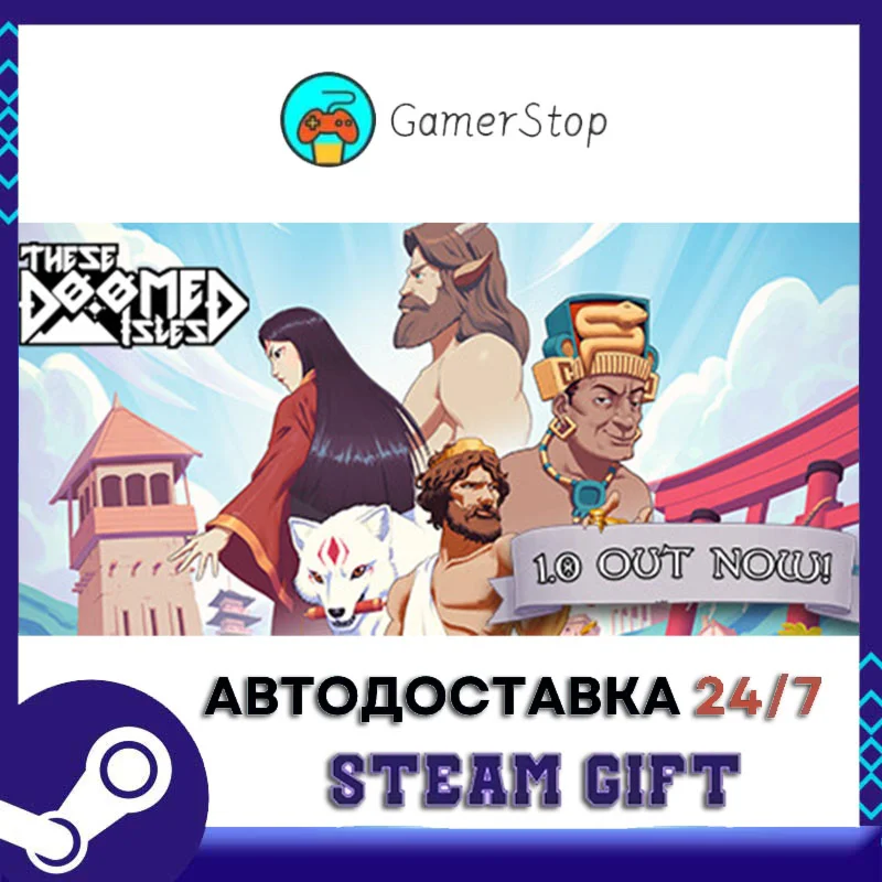 These Doomed Isles️STEAM GIFT АВТО️RU/УКР/СНГ