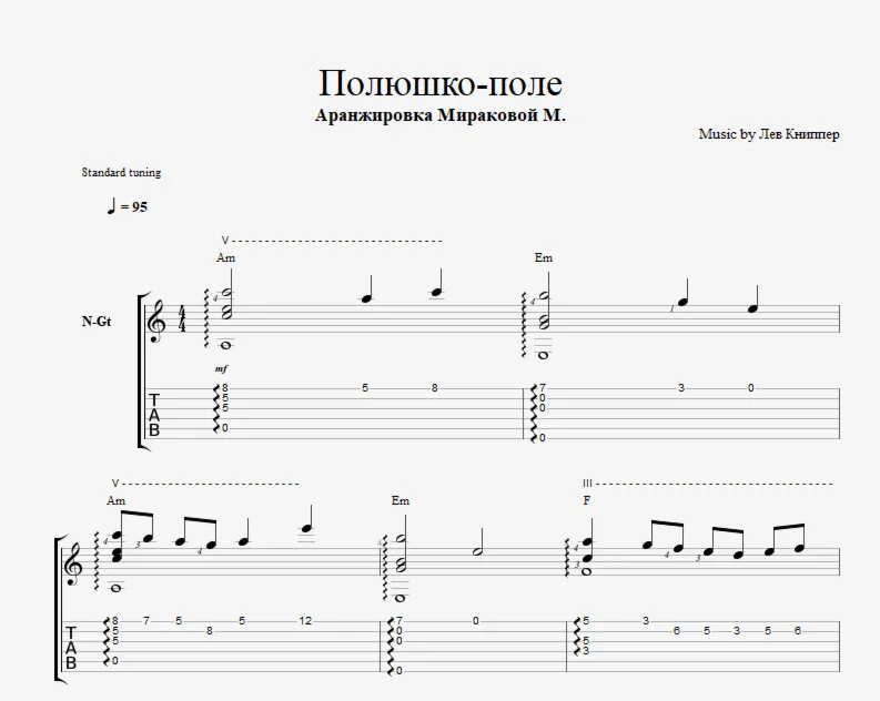 Polyushko-pole