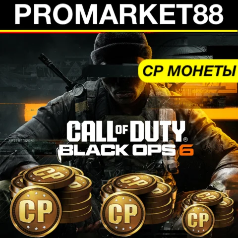 ⭐CP МОНЕТЫ⭐ STEAM Call of Duty Black Ops 6  COD COINS