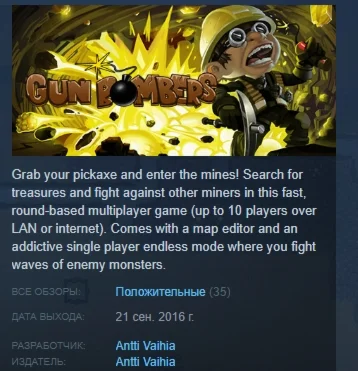 Gun Bombers STEAM KEY GLOBAL+РФ СТИМ КЛЮЧ ЛИЦЕНЗИЯ